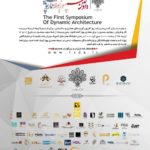 اخبار پلی یورتان ۱۴