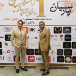 اخبار پلی یورتان ۲