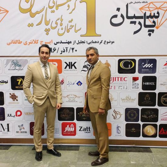 اخبار پلی یورتان ۲